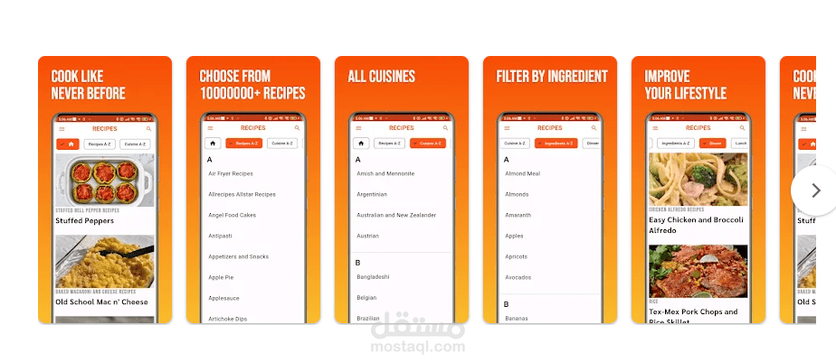 تطبيق وصفات الأكل