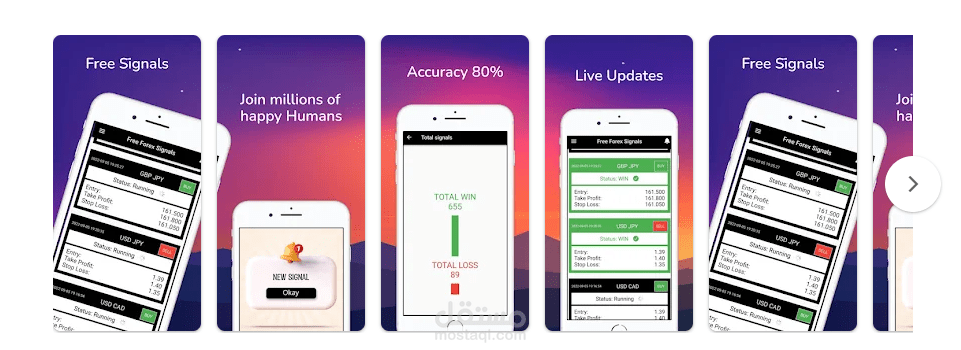 تطبيق إشارات الفوركس