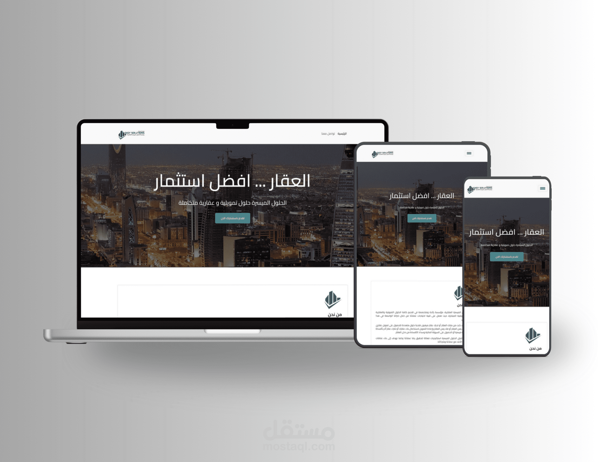 موقع  استشارات عقارية