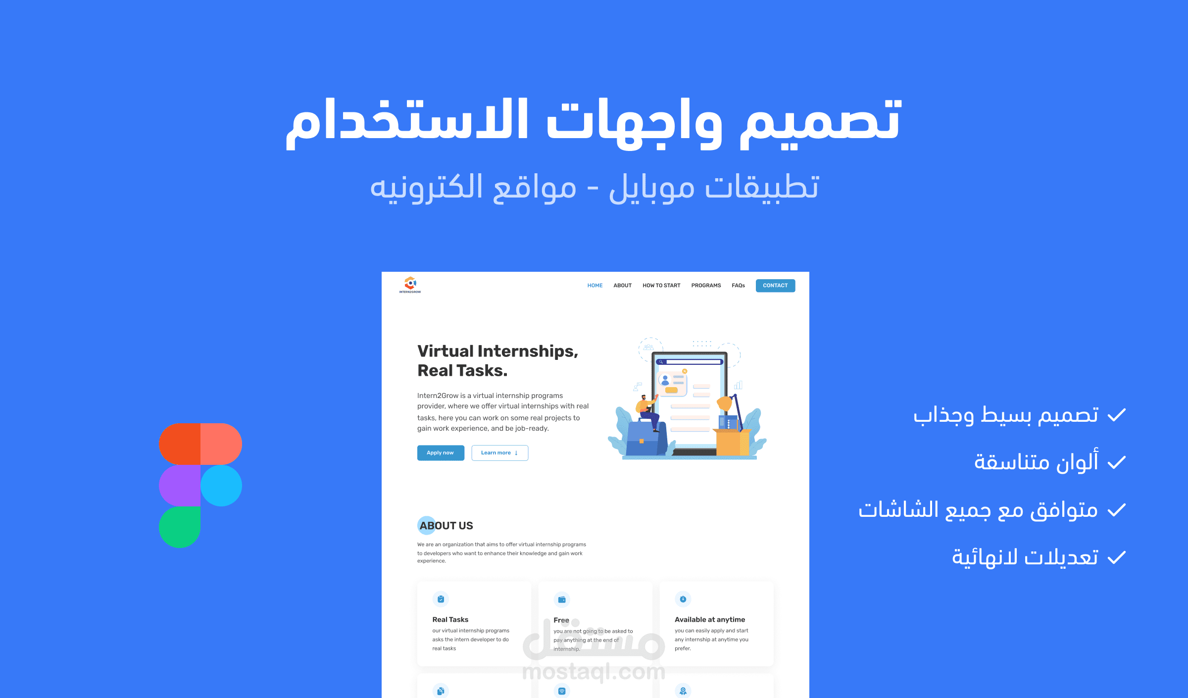 Intern2grow Website - UX/UI Design