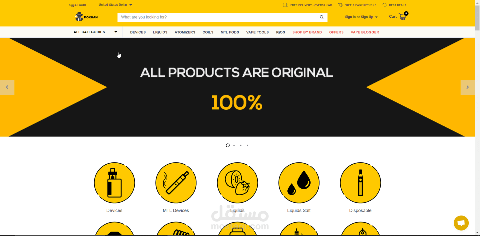 كتابة وصف لمنتجات باللغتين العربية والإنجليزية