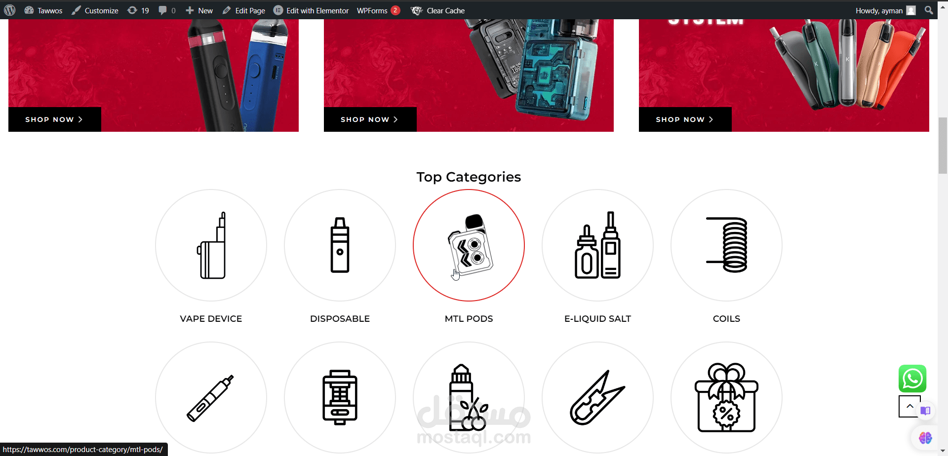 إضافة منتجات على متجر إلكتروني Tawwos