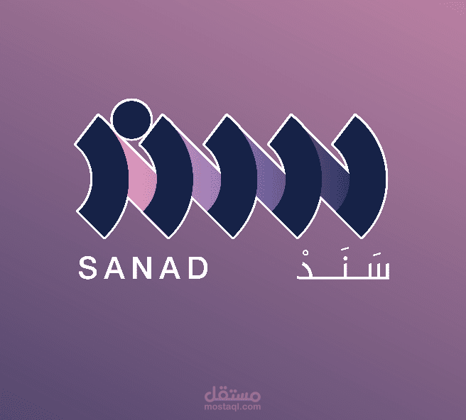 تطبيق سند