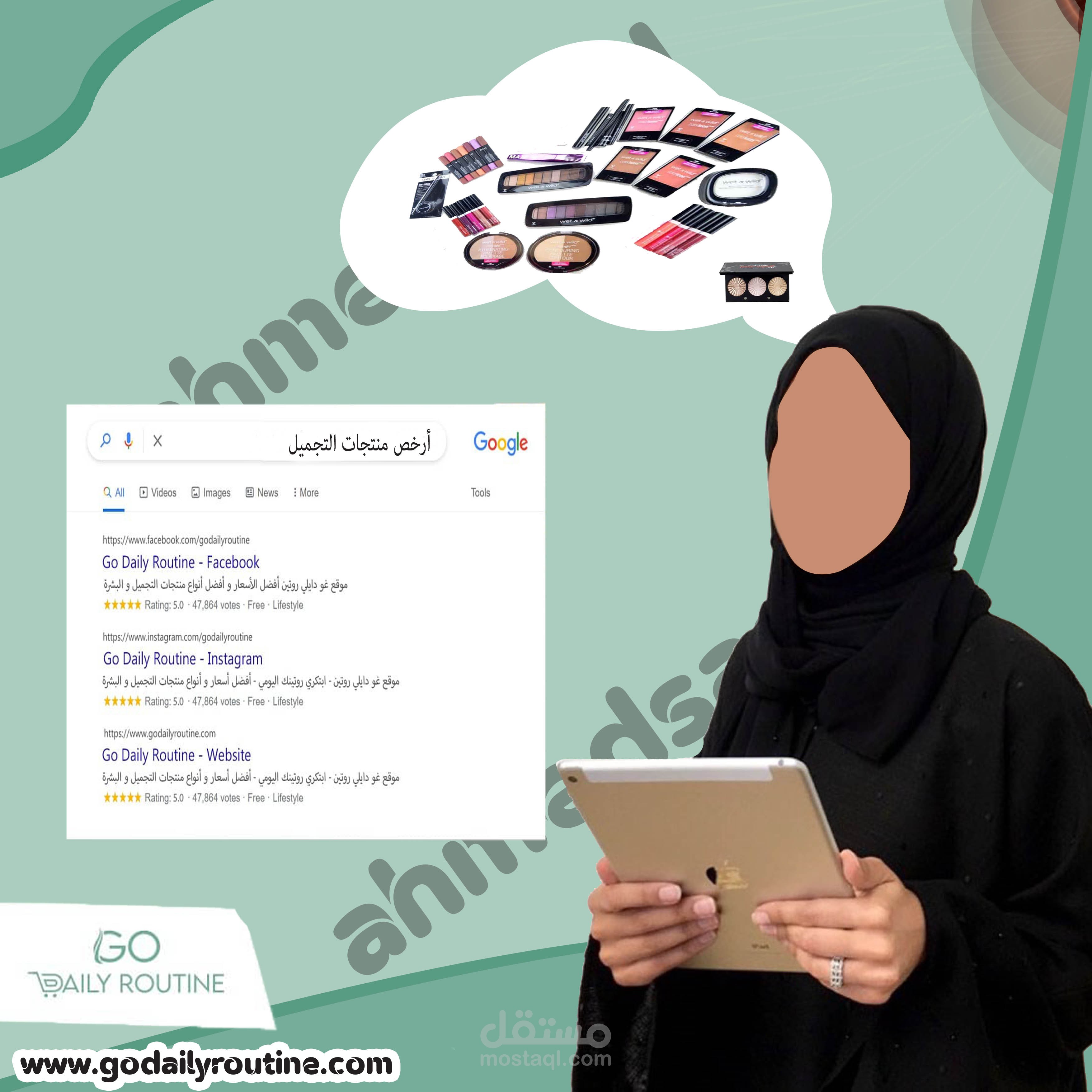 اعلان سوشيال ميديا