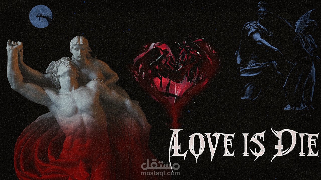 تصميم صوة مصغره لتراك راب