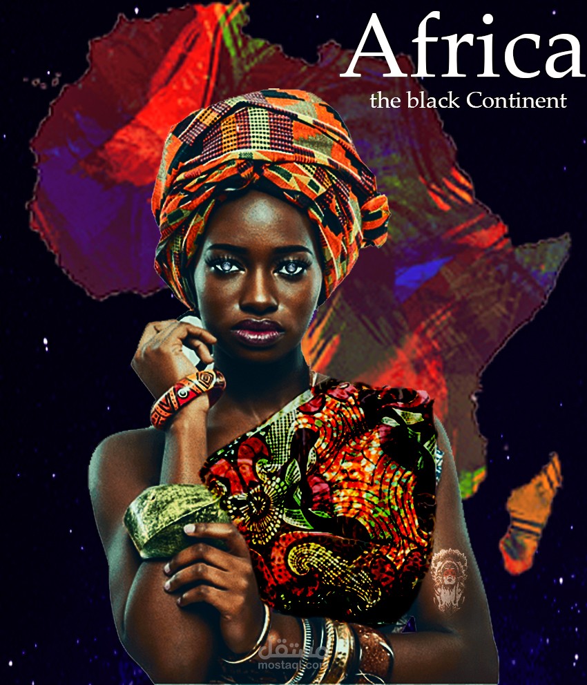 القارة السمراء