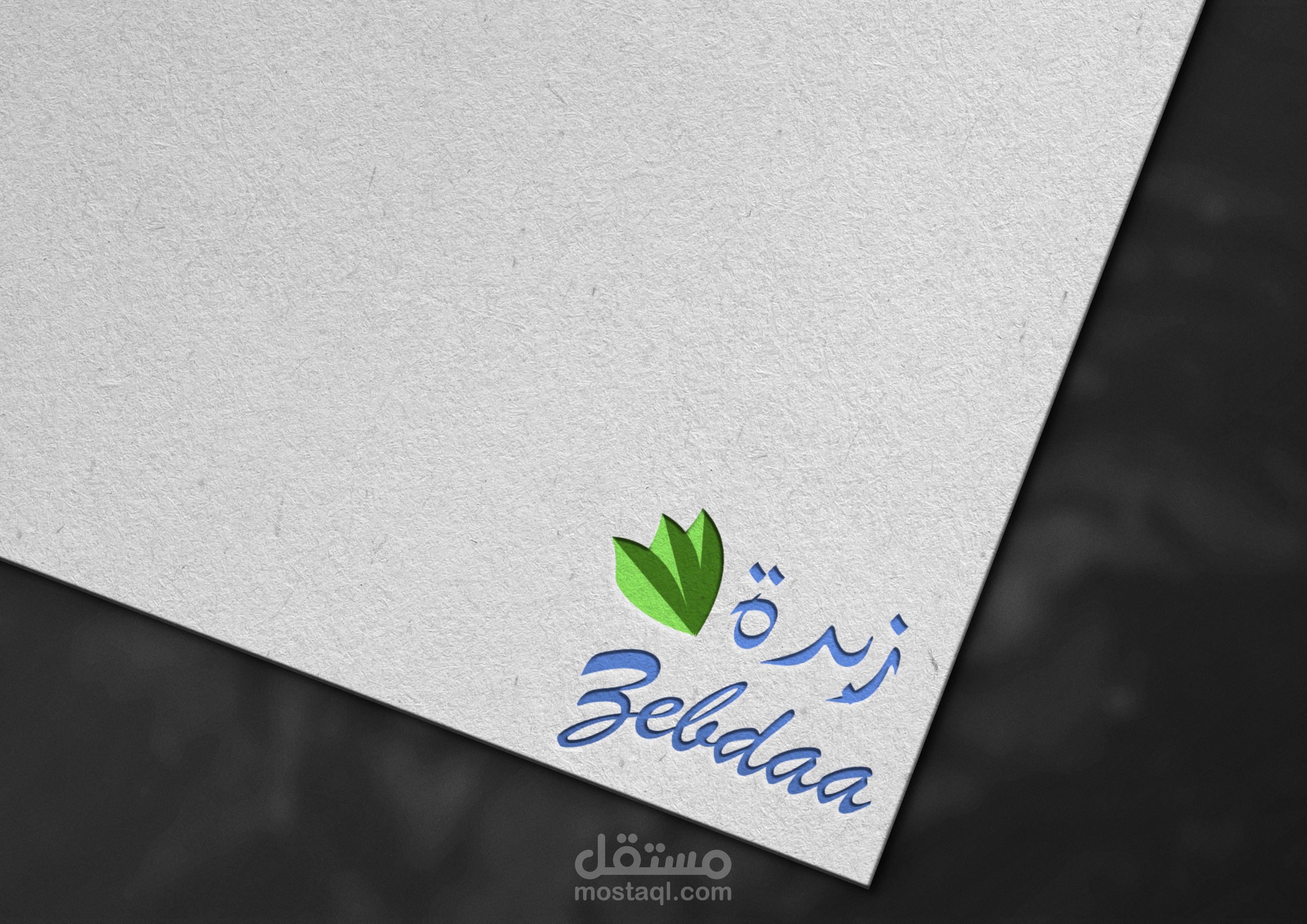 زبدة لبيع منتجات السمن البلدى