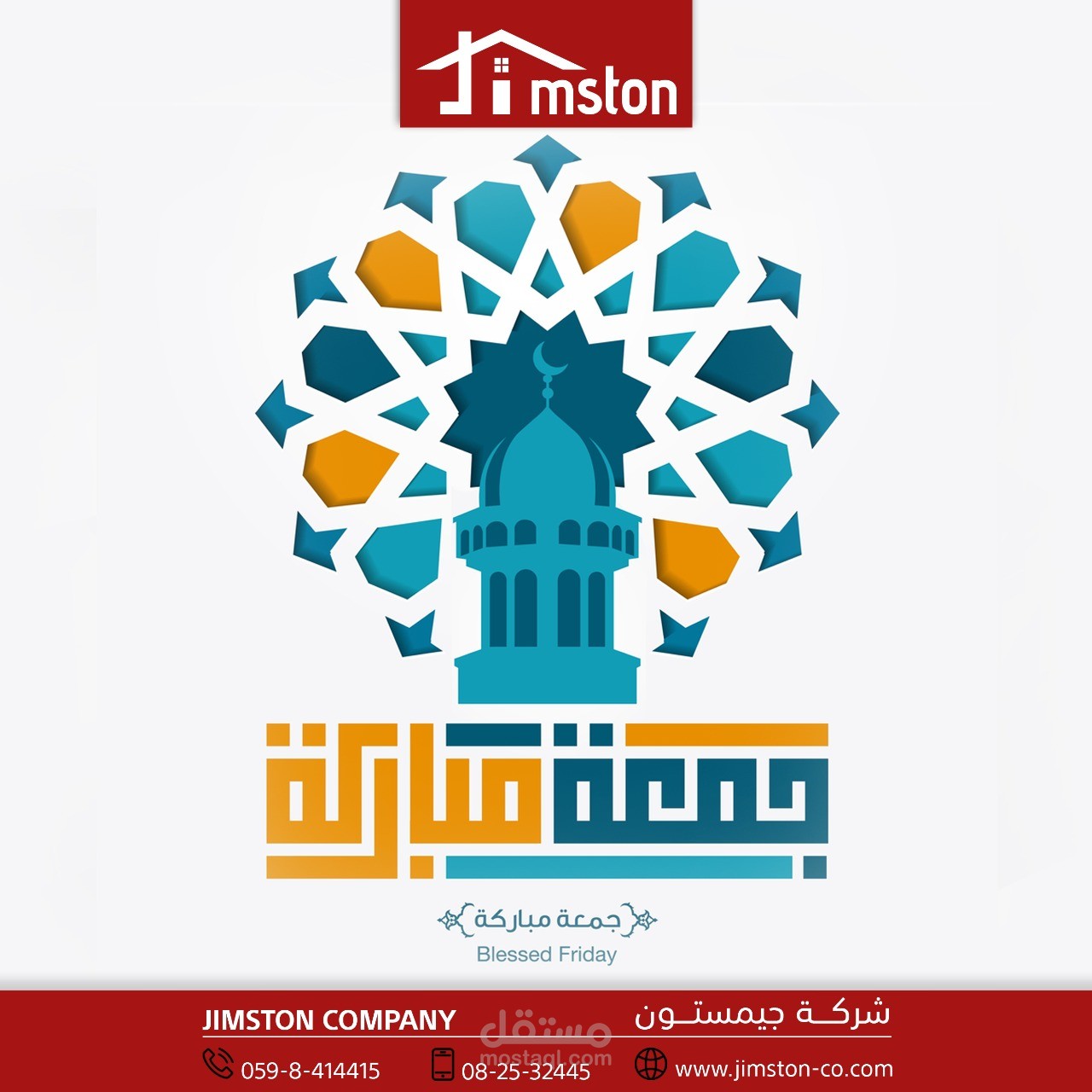 تصاميم سوشيال ميديا