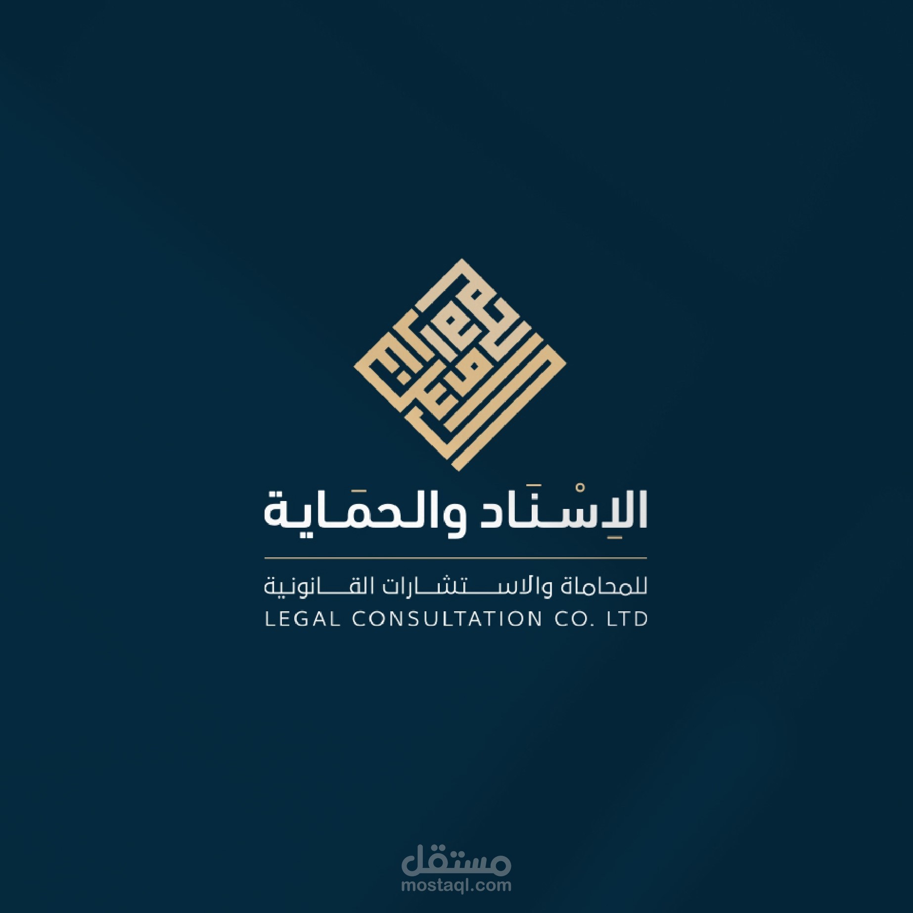 تمثيل العملاء لدى الغير