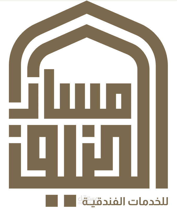 مسار الضيف