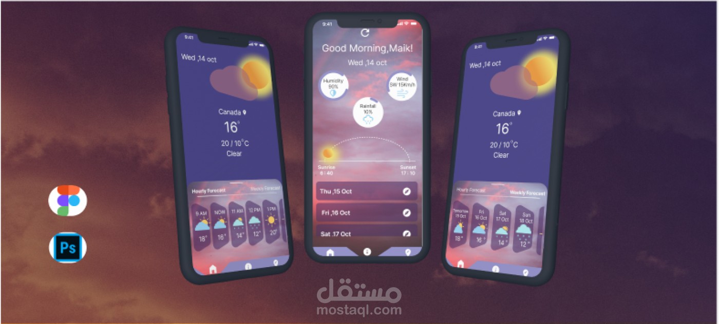 تصميم واجهة مستخدم لتطبيق يحدد ظروف الطقس