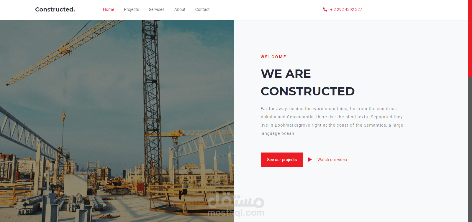 موقع شركة مقاولات