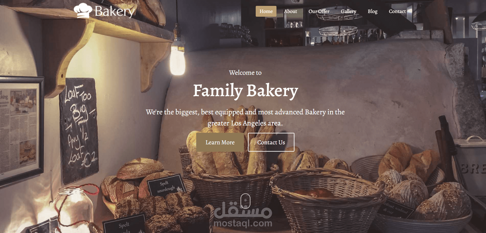 موقع مخبوزات