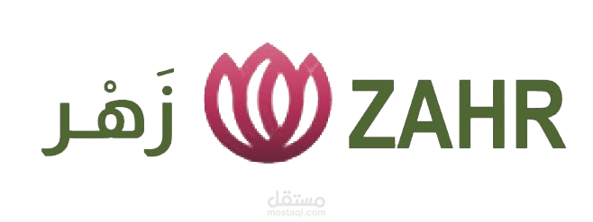 تطبيق زهر للاستشارات