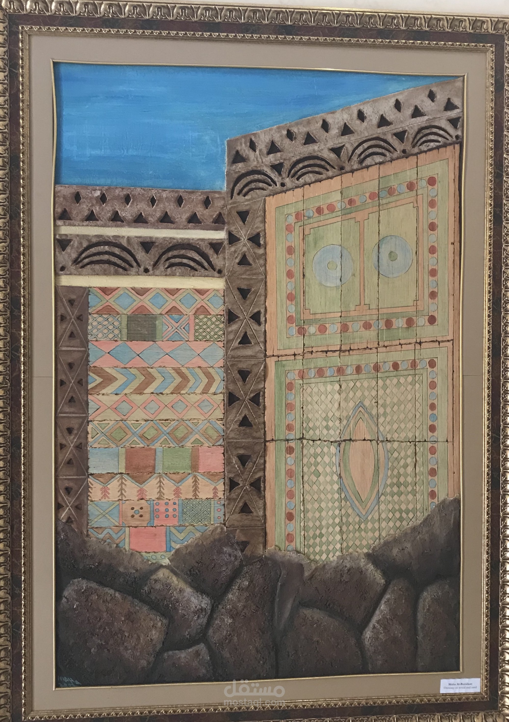 رسامة و فنانة تشكيلية