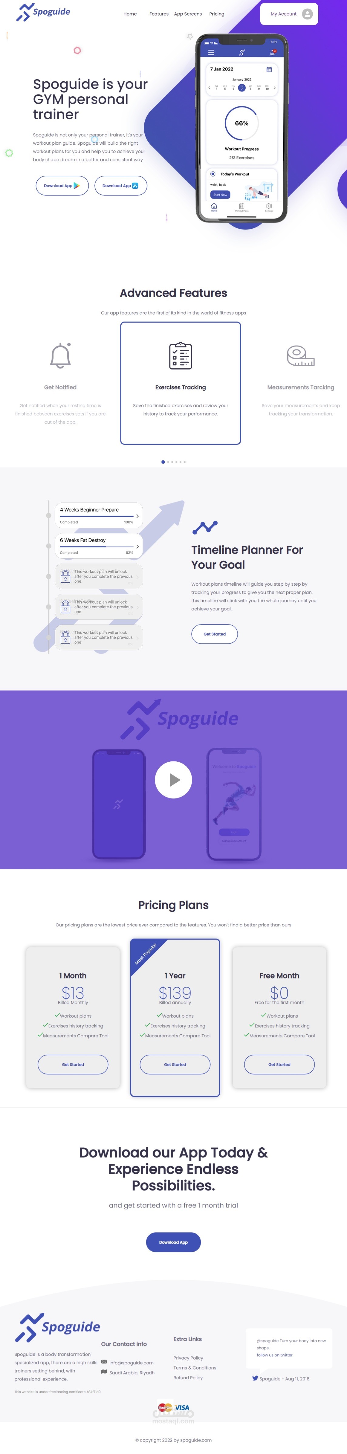 موقع خاص لتطبيق Spoguide