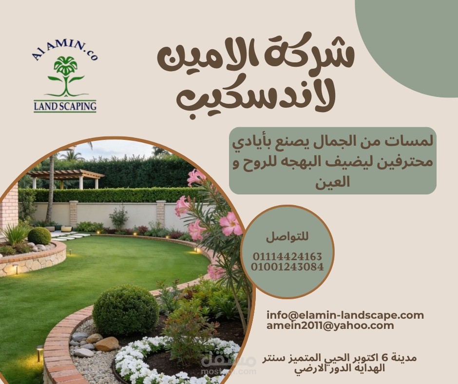 فديو مناسبات