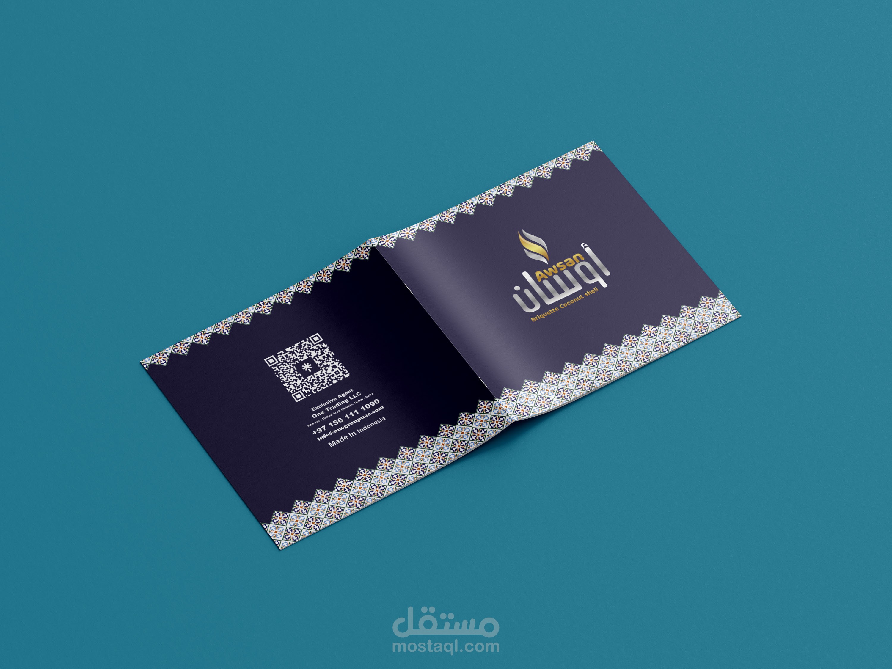 تصميم بروفايل منتج