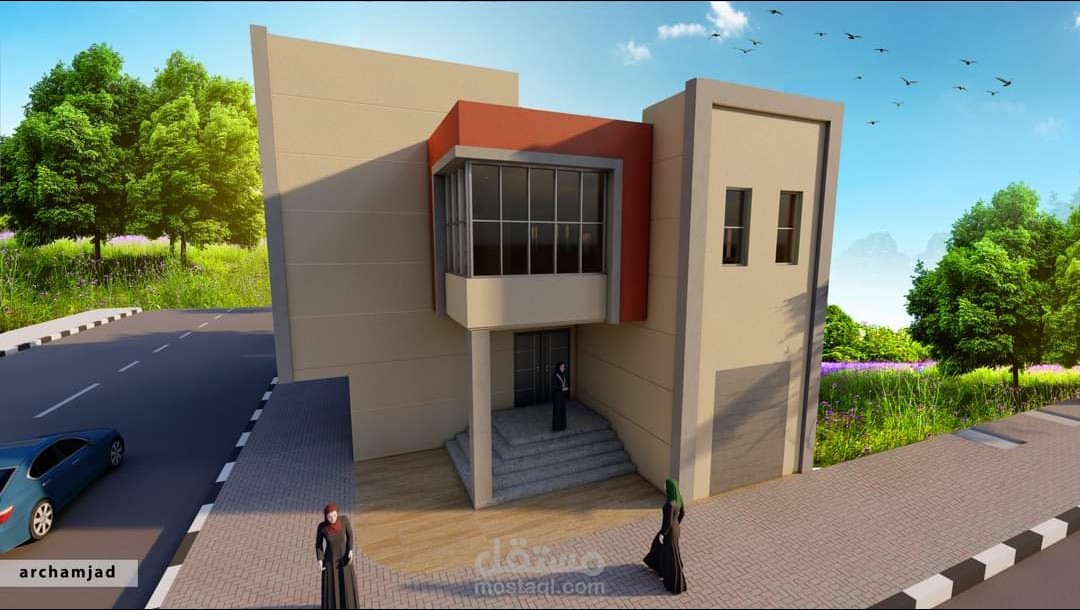 تصميم خارجي لمبنى جمعية خيرية