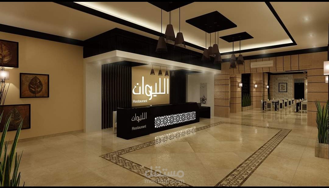 تصميم داخلي لمطعم