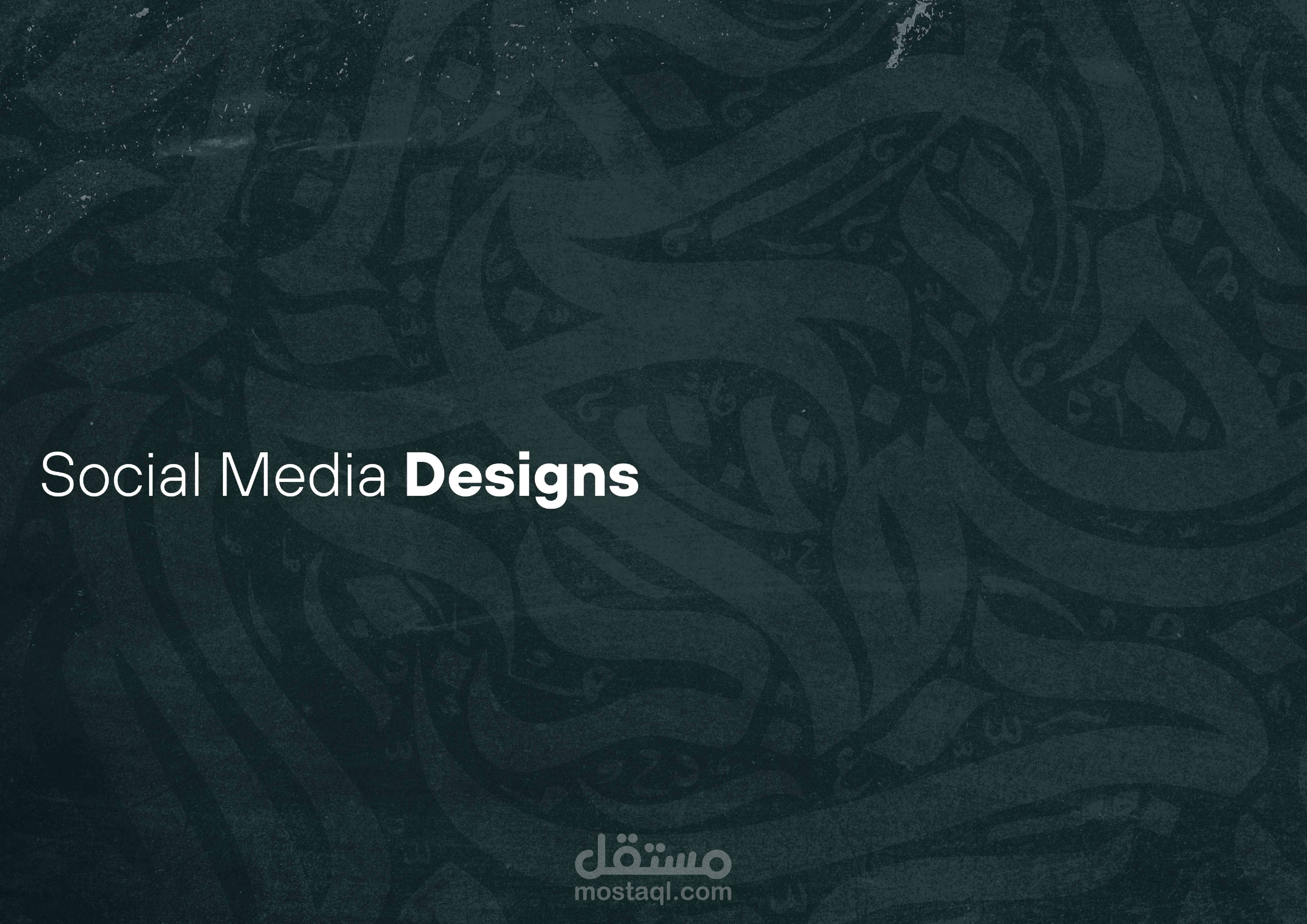 ادارة حسابات سوشيال ميديا