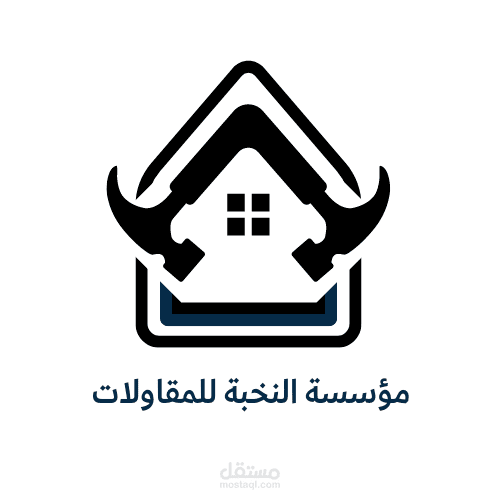 عمل لوقو لعميل