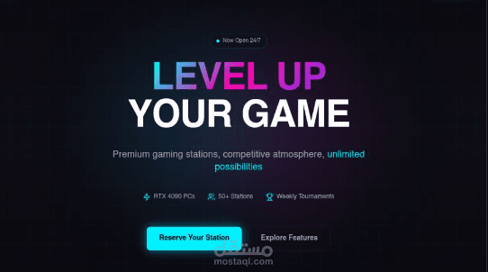 صفحة هبوط  Landing page لصالة ألعاب PC / Playstation