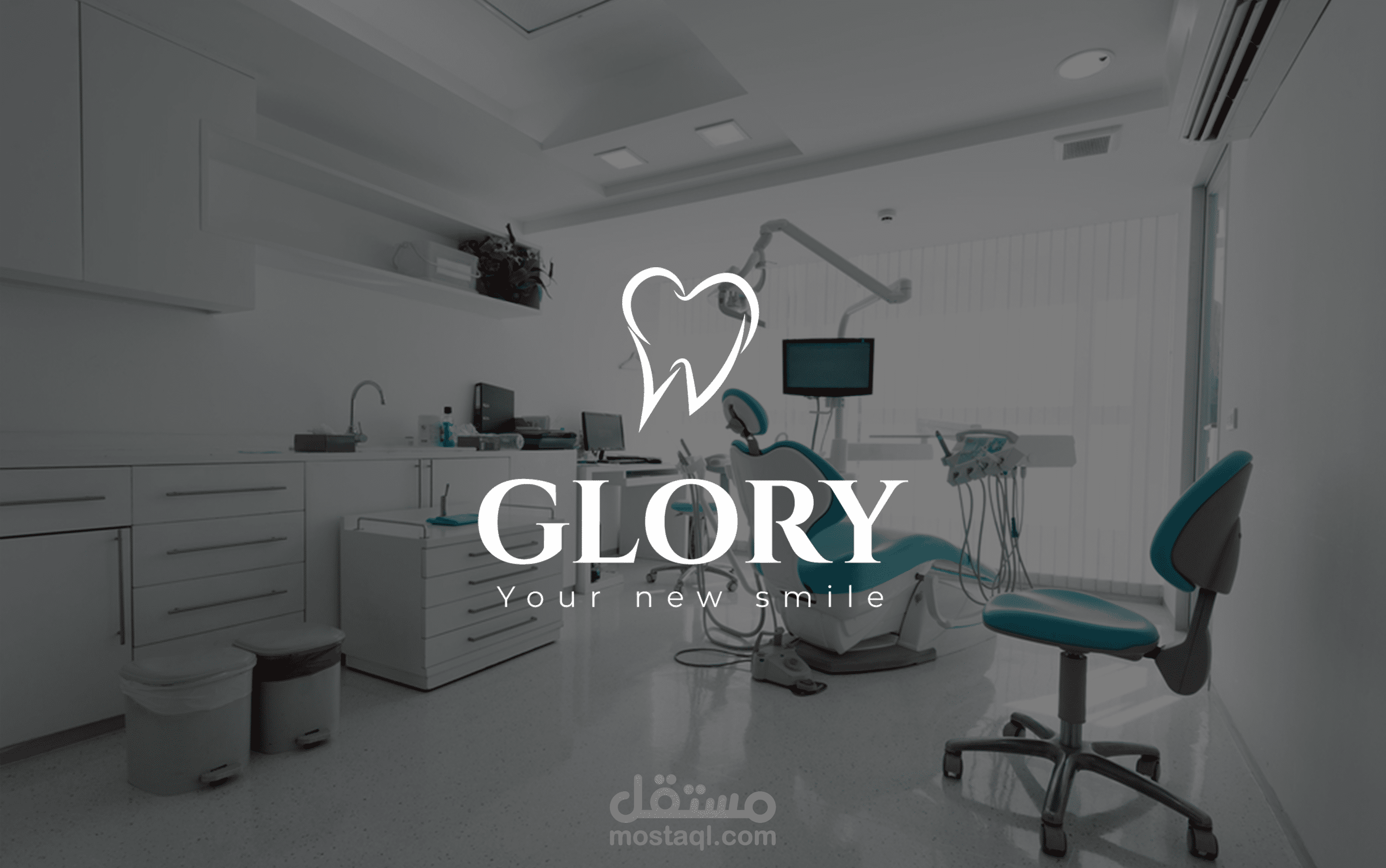 براند عيادة اسنان-Dental Clinic brand