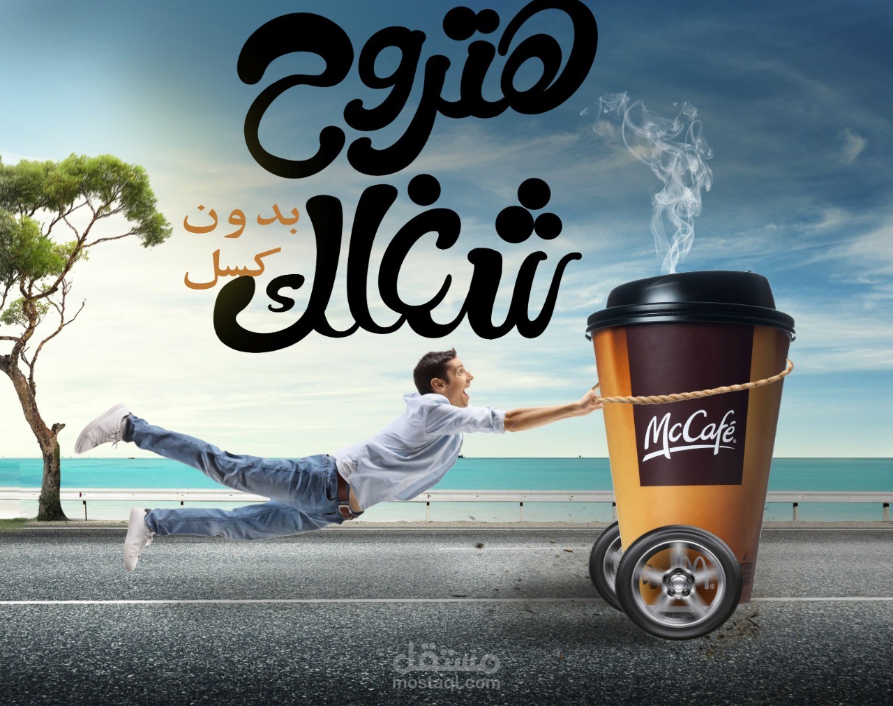 تصميم جرافيك إحترافي لسوشيال ميديا
