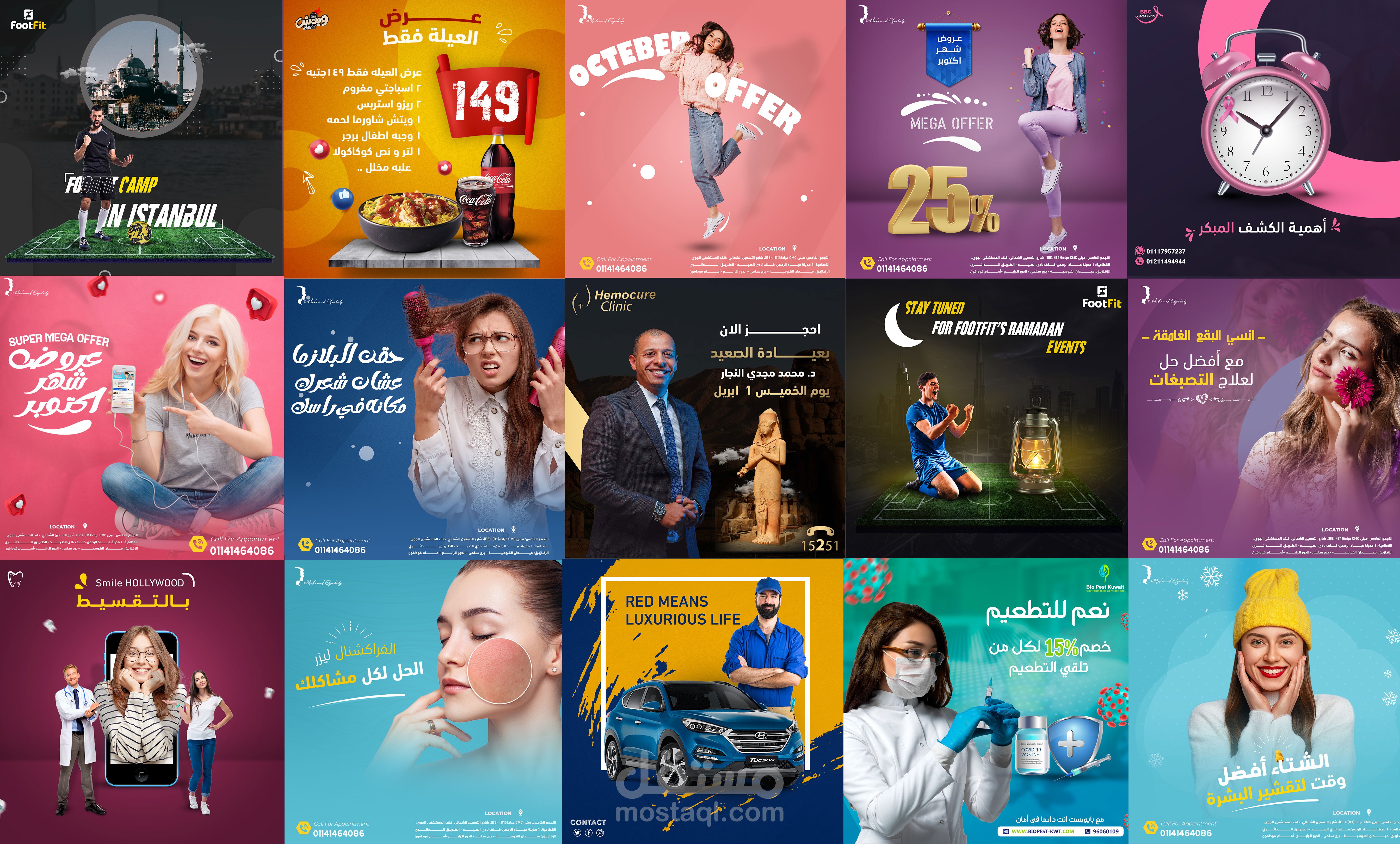 تصميمات سوشيال ميديا