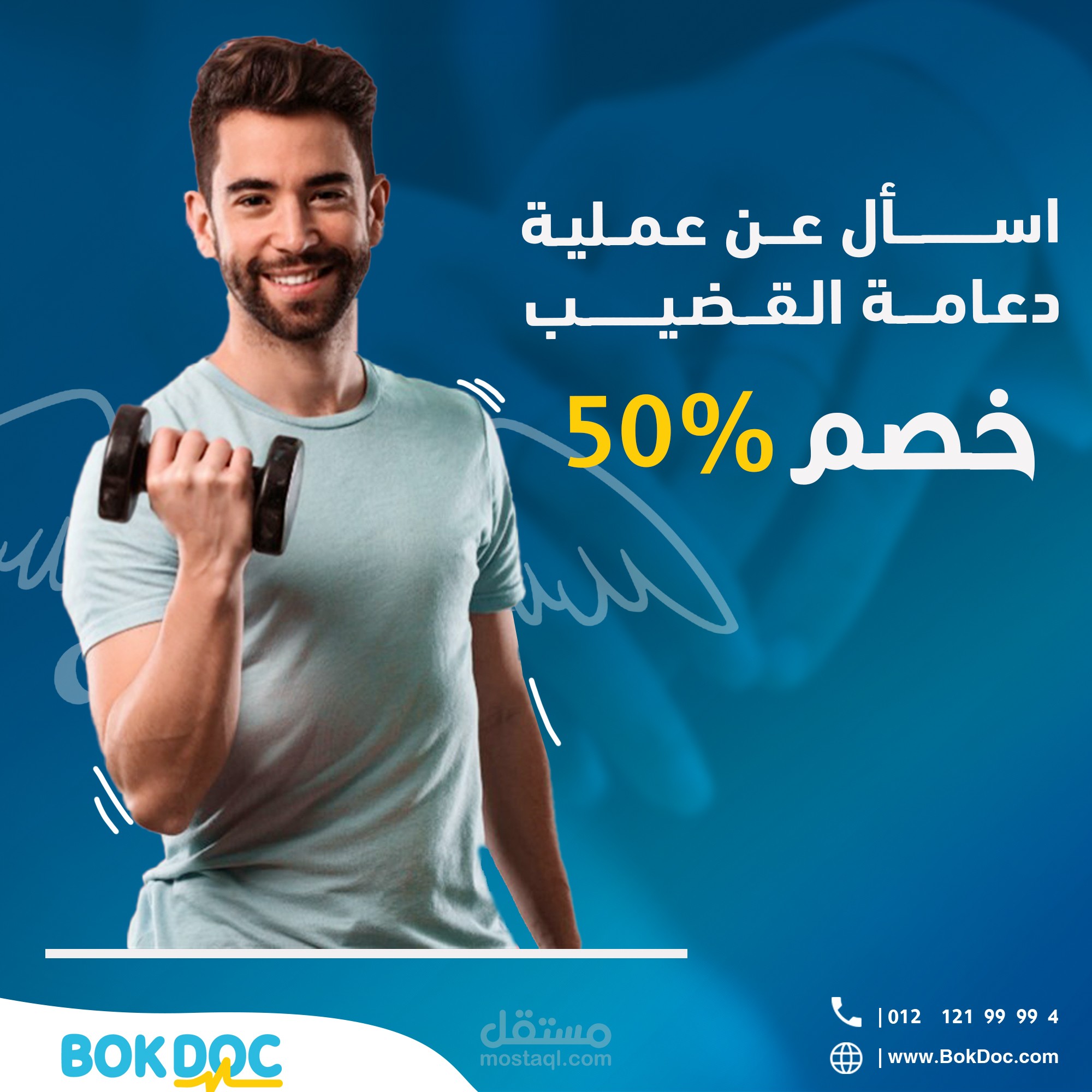 تصيمات سوشيال ميديا