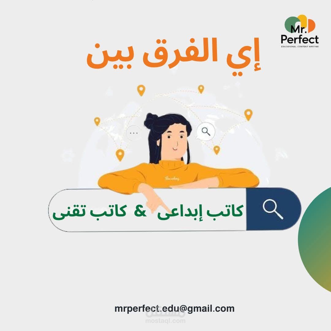 تصميم وكتابة بوست توعوي لمواقع التواصل