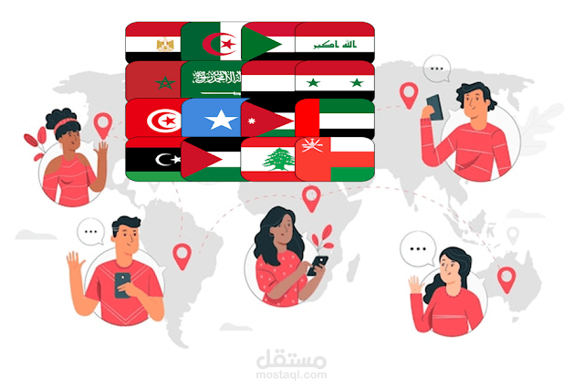 موقع تواصل إجتماعى