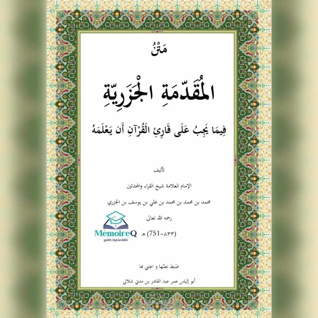 كتابة و تحرير باحترافية