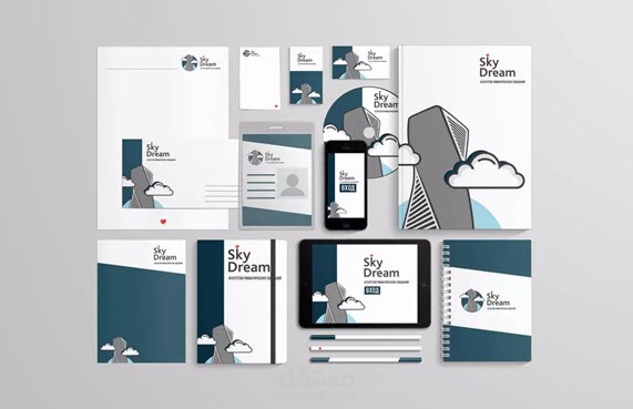 هوية تجارية