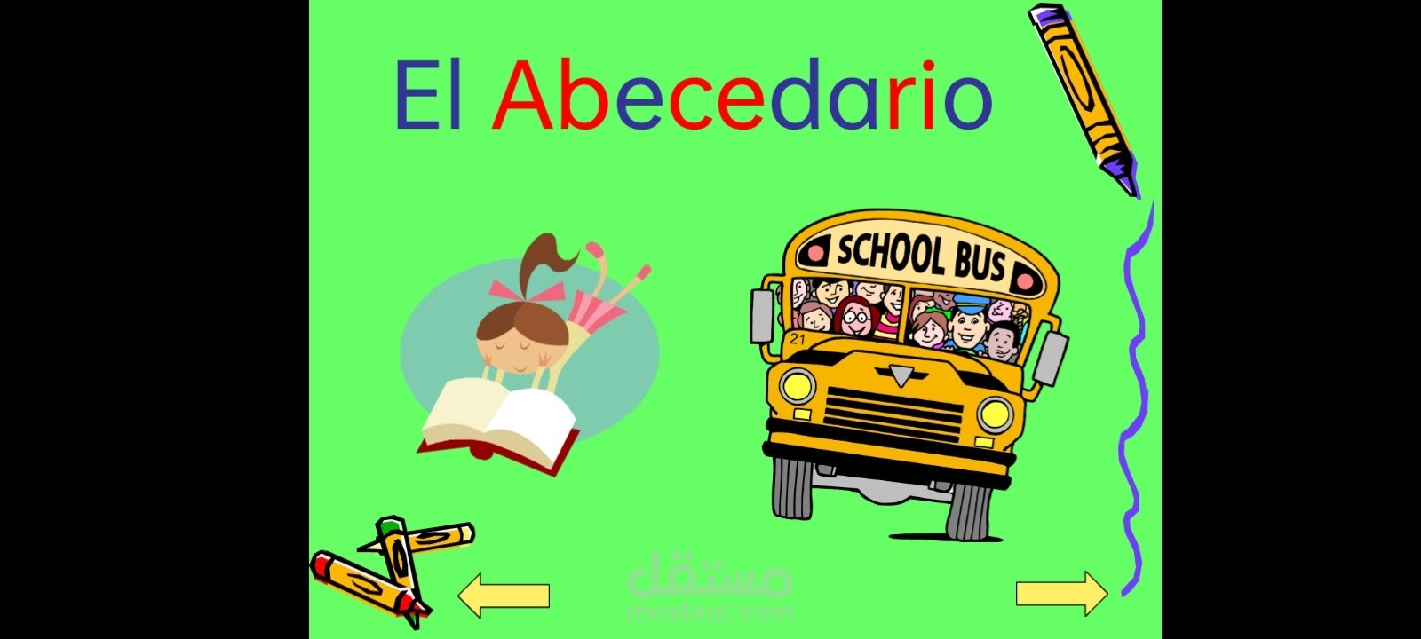 اساسيات اللغة الإسبانية للمبتدئين