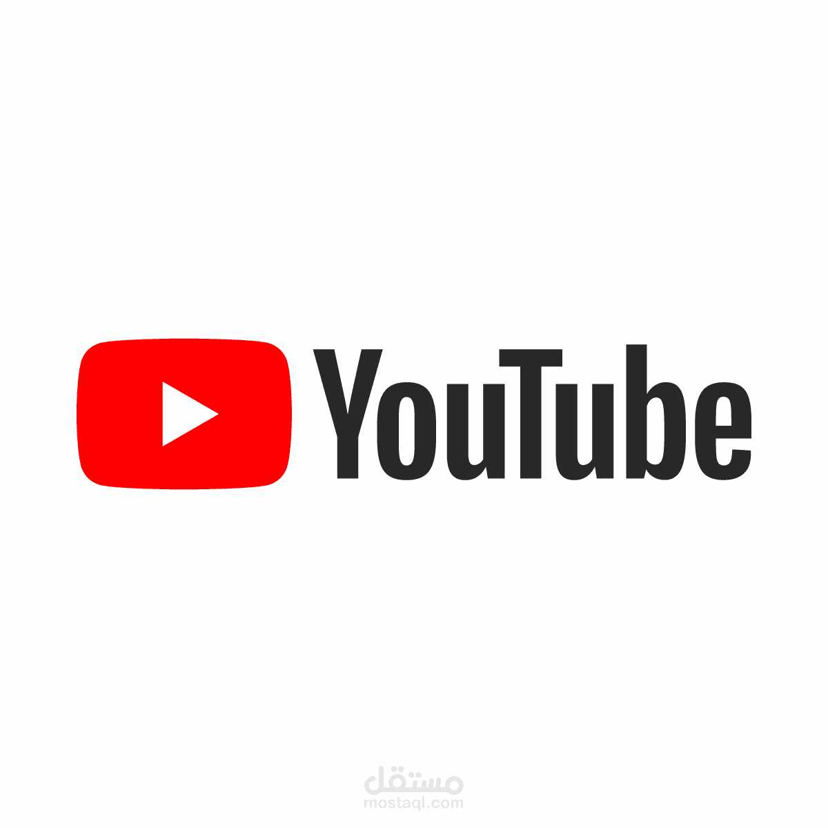 قناة يوتيوب