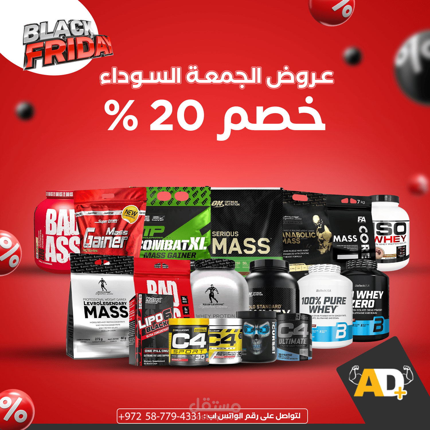 تصميم إعلانات سوشال ميديا
