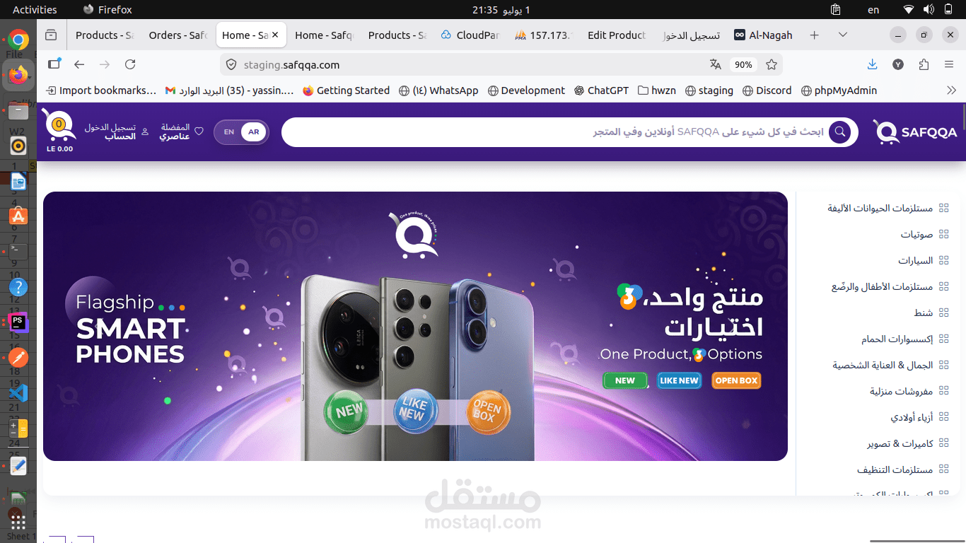 Safqqa E-commerce with odoo integration
