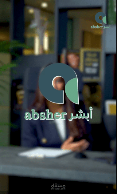 Absher Legal Consultations