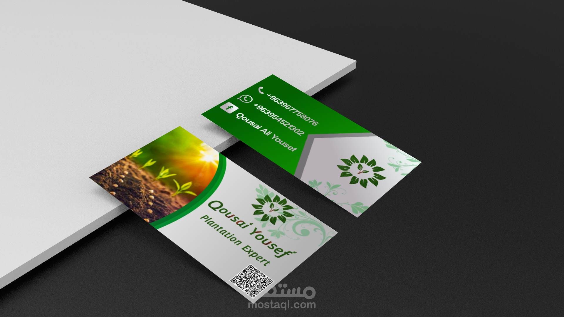 تصميم بزنس كارد