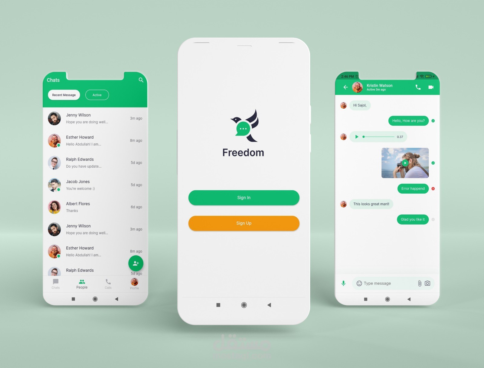تطبيق chat