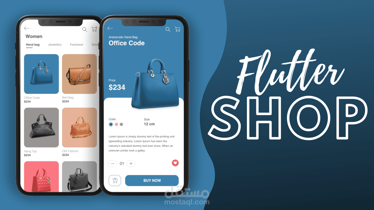 تطبيق Shoping