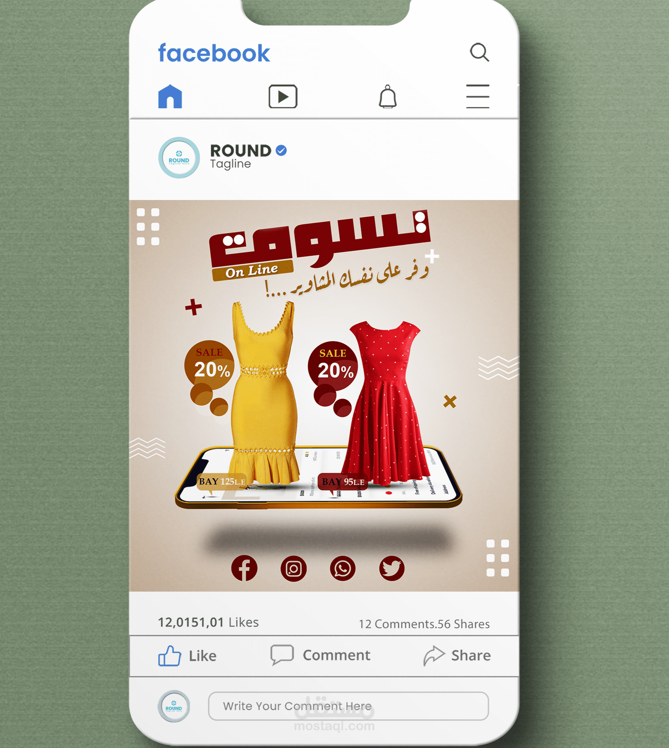 تصميم اعلانات