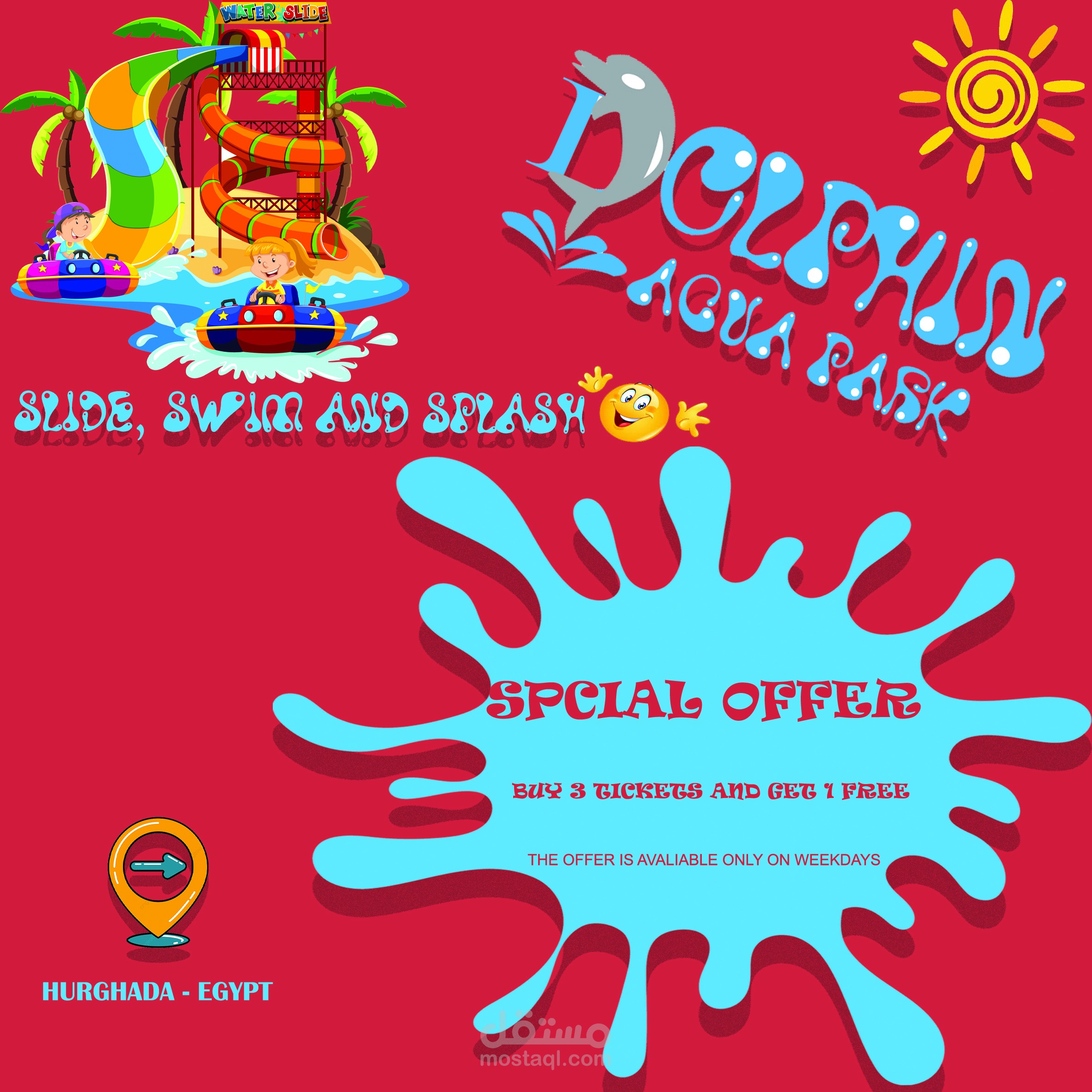 بوستر دعائي