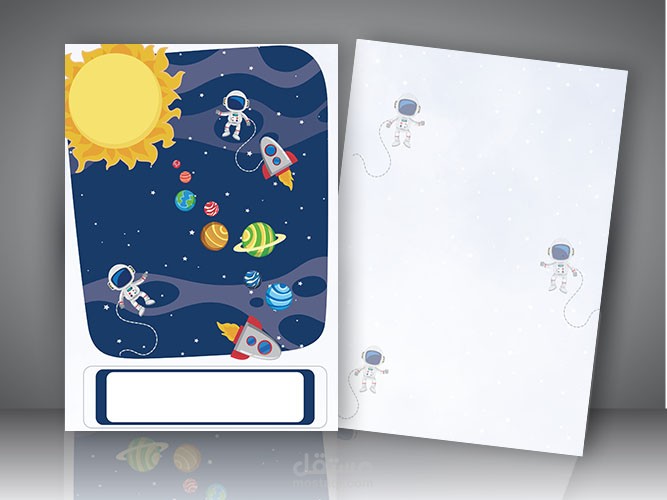 تصميم غلاف دفتر للأطفال