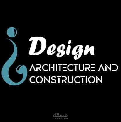 عمل لوغو - لوجو - احترافي logo