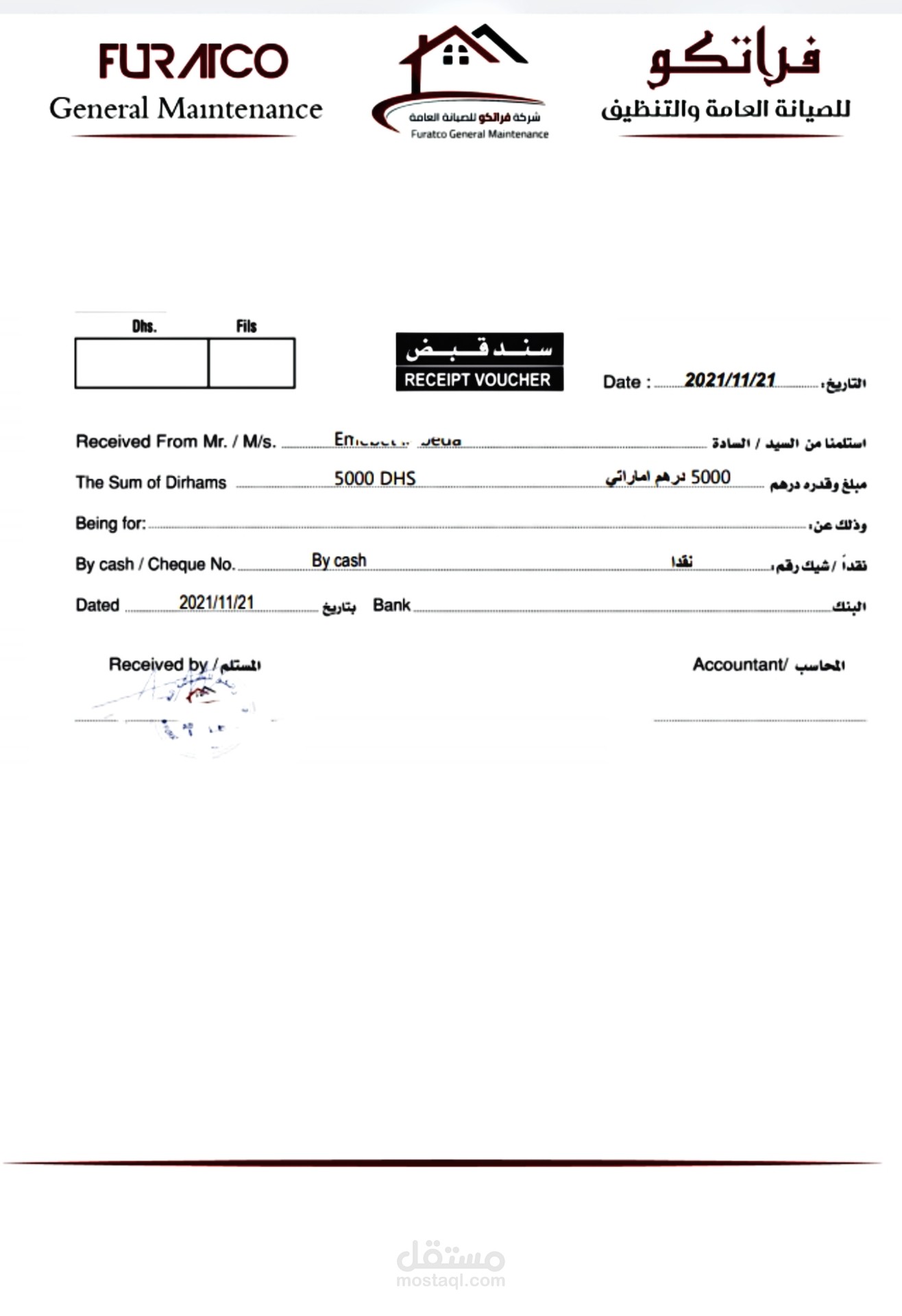 تصميم الفواتير وعروض الاسعار ووصول الاستلام وكل مايتعلق بخدمات البيع والشراء