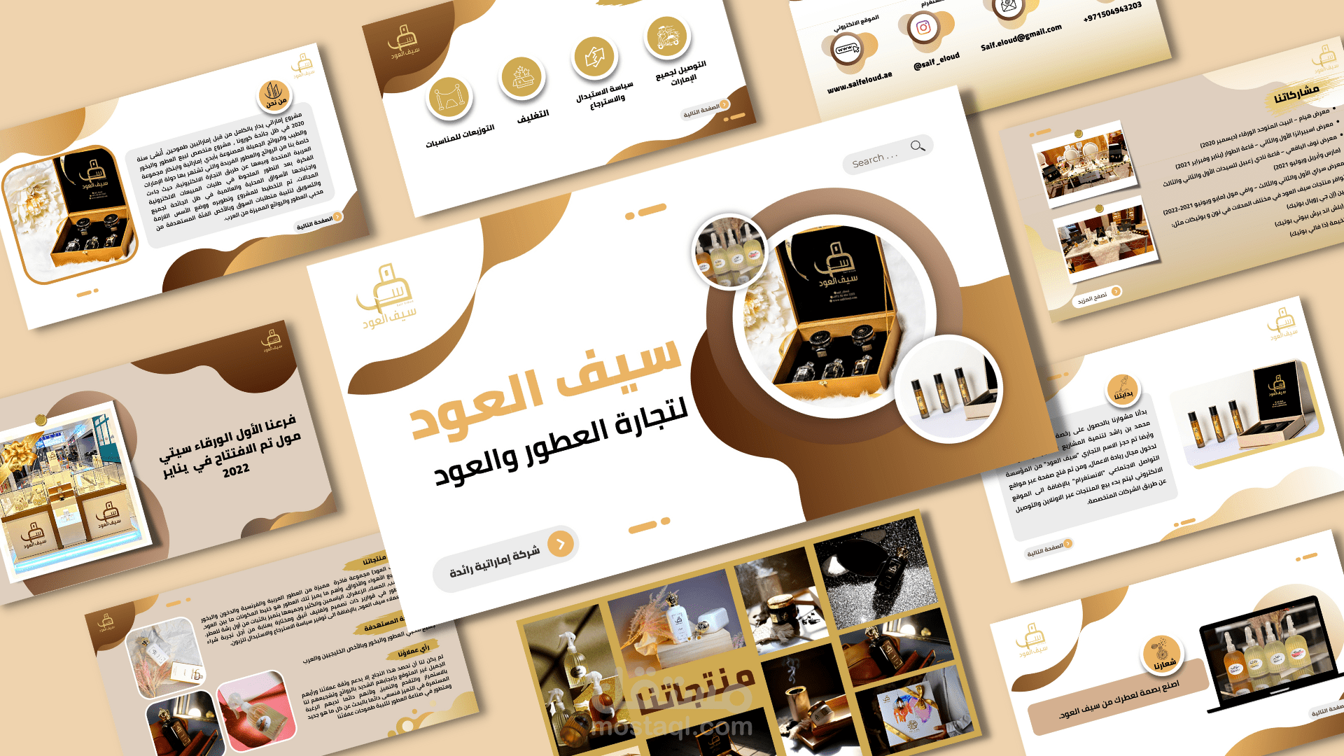 تصميم عروض تقديمية بشكل جذاب ومختلف