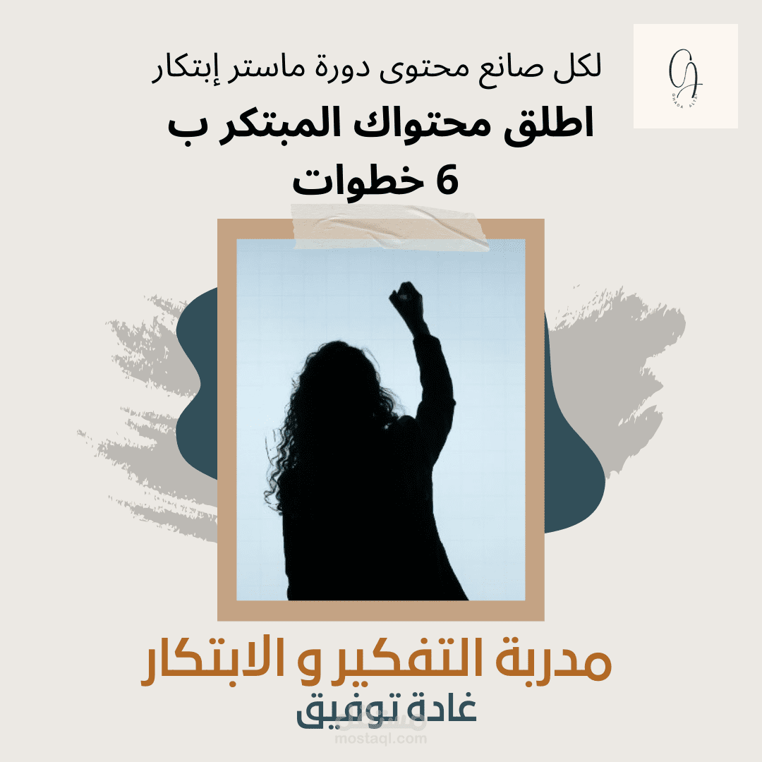 تصميم بوستات و البروشورات